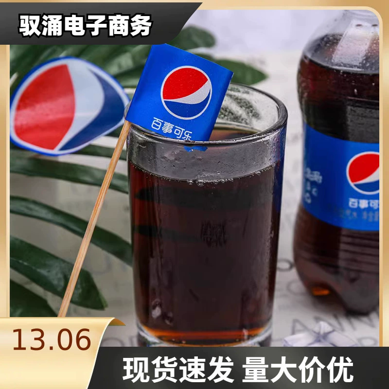 [6300ml]