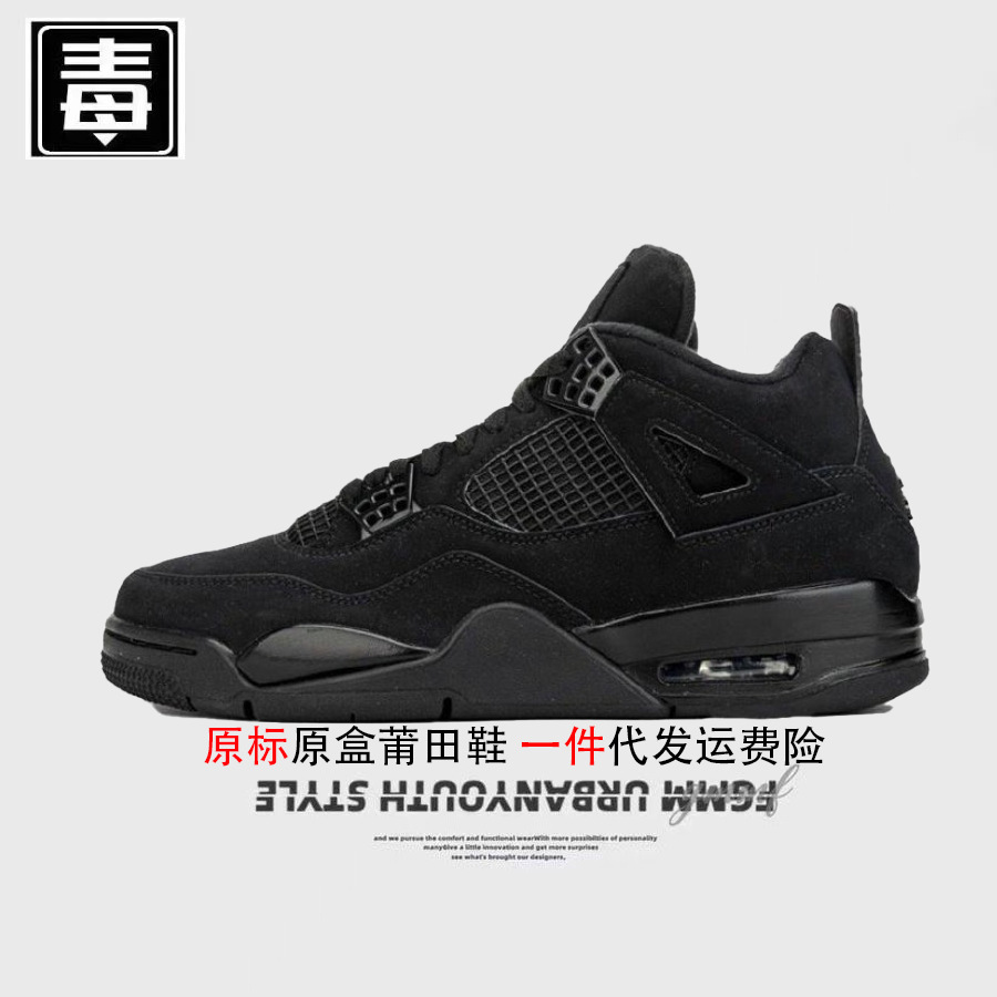 Aj4 etiqueta original-gato negro