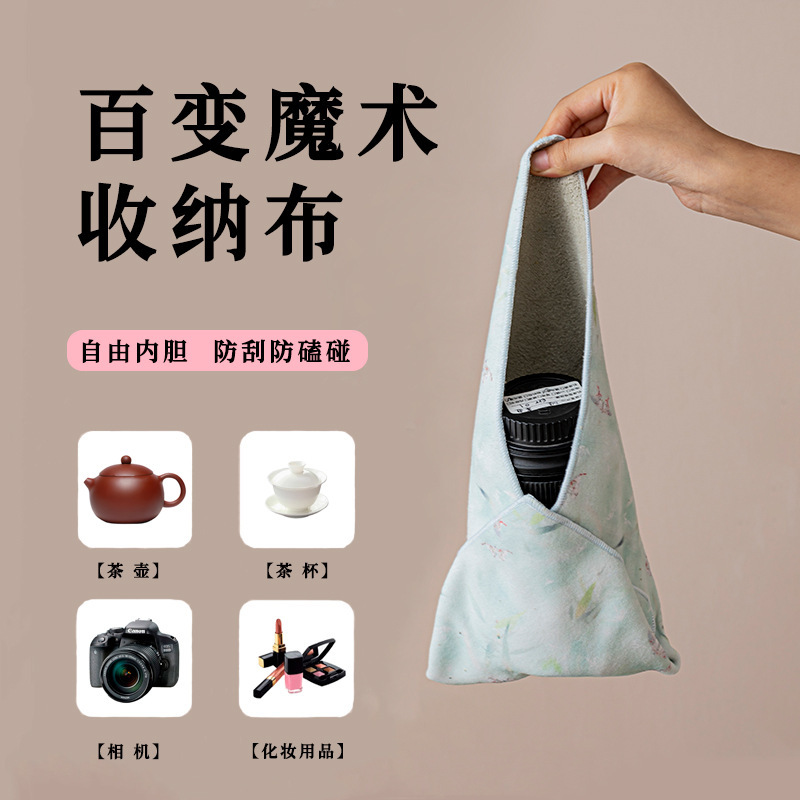 Tea Set Pecket Cloth Magic Cloth Self-adhesive Absorbent Wrap Cloth Bag Storage Protective Cloth Cover Inner Bag Anti-collision Folding Cloth