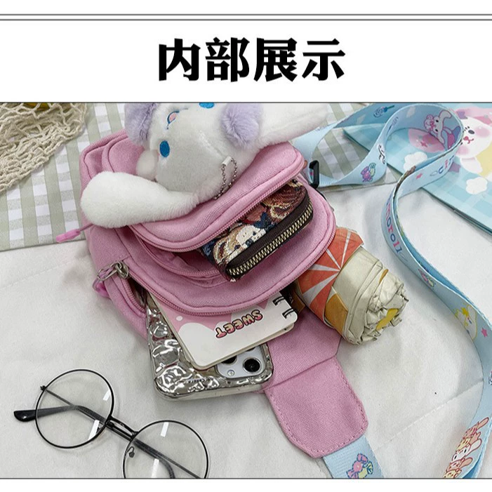 Cute rabbit, chest bag, shoulder bag, small bag for leisure, one-shoulder bag to go out, wallet