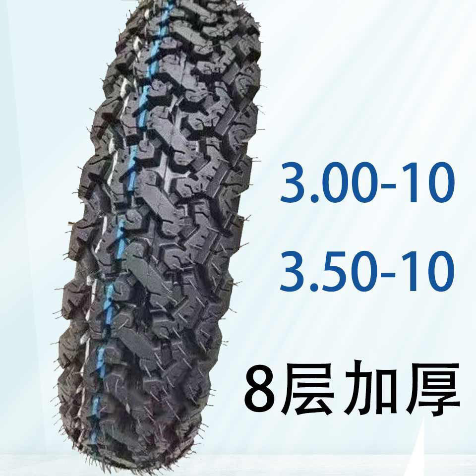 Battery car scooter tire 3.00/3.50-10 16/3.0 non-slip cow bone large pattern vacuum tire
