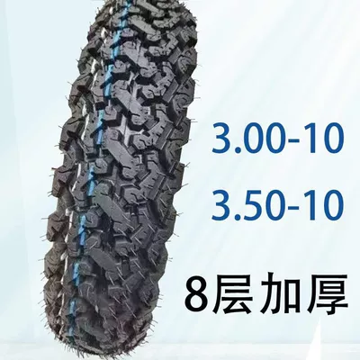Battery car scooter tire Electric tricycle tires