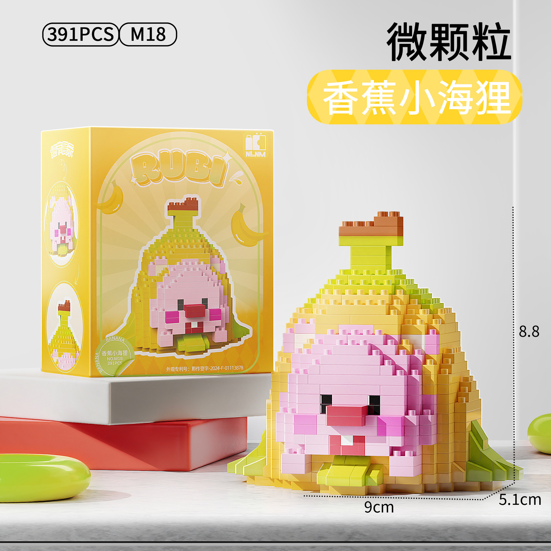 Banana Beaver 391 gránulos (caja de colores)