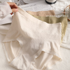 New seamless high waist tummy control peach butt small waist girl underwear seamless butt lift pure cotton crotch briefs for women