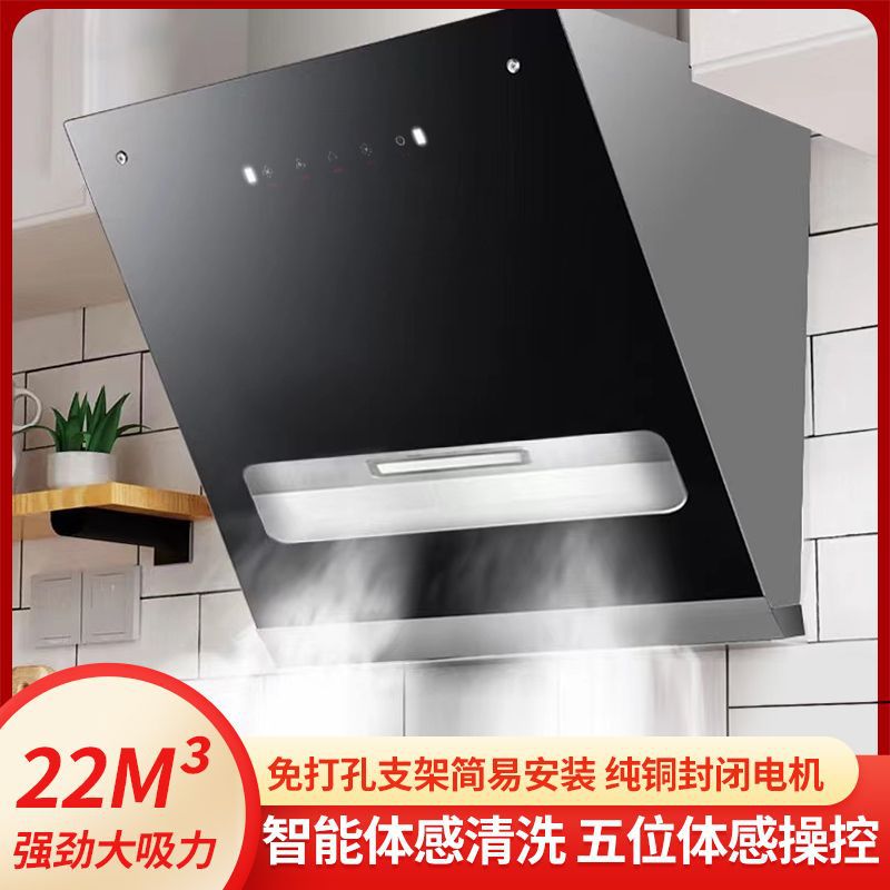 Household Range Hood Without Drilling, Small Single Stove, No Installation Required, Side Suction Range Hood for Small Apartments and Rental Houses