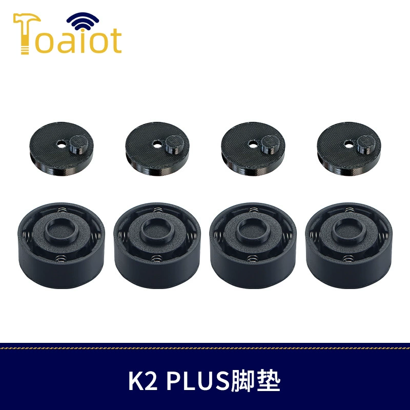 Подходит для 3D-принтера K2 PLUS, комплект противоударных буферных подушек для ног, нет необходимости печатать модель, простая установка