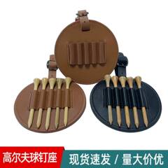 卸売りの多本のゴルフボールの釘の皮のカバーの腰の掛けの木の釘のゴルフの席の収納のカバーのボールのtシャツのカバー