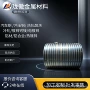 齐全量大vw50065cr210la-uc-u汽车钢