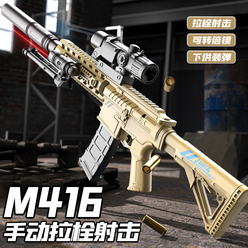 Big soft bullet, shotgun, realistic toy for boys, sniper shot, P90