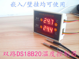 ��·��·�ض��_�PSX-DS18B20�ؿ�������@ʾ���������@220V