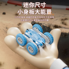 跨境新品迷你双面摆臂特技车灯光翻滚车充电遥控翻斗车儿童玩具车