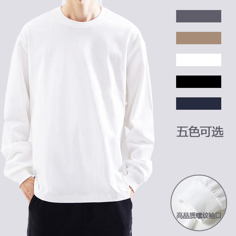 Men's 270g Heavyweight Loose Trendy Brand Youth Long-Sleeved T-Shirt Men's Spring Top 100% Pure Cotton Solid Color T-Shirt
