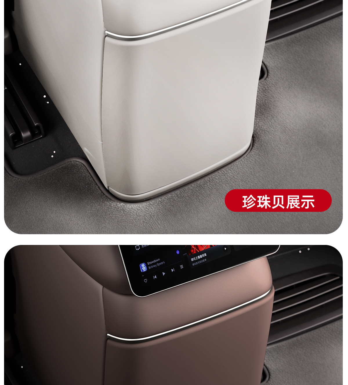 Suitable for 26 Models of Nio Es8 Refrigerator Anti-Kick Protective Cover, Second-Row Center Console Anti-Dirt Mat, Car Interior Silicone Products