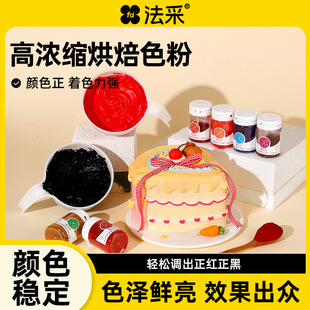 ɫ�ۺ決ʳ��ɫ�ش�t����t���R������������FC����ʳƷ����̿��