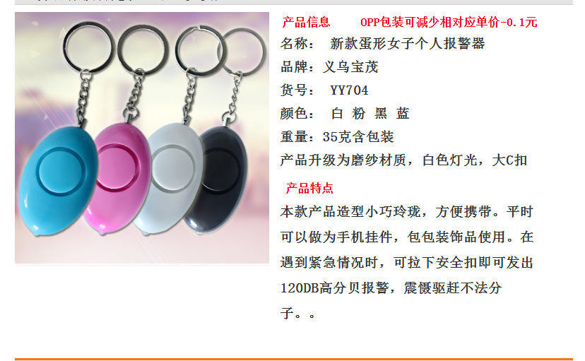 微信图片_20210816115313