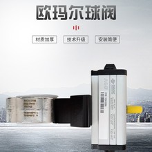 OMAL�W�������y������DAN0045412S���֎���M���؃r���l