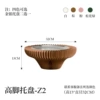 13cm in diameter 32cm Z2 [Blip is available]