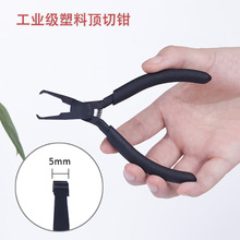 D-36迷你顶切钳90度平头钳D-56平面剪钳尖嘴钳子弯嘴家用手工锋芒