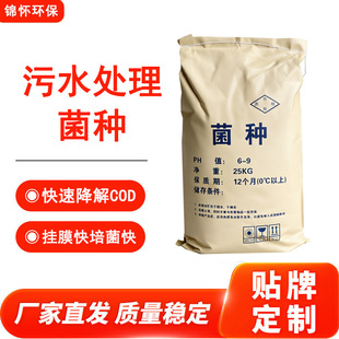 ��ˮ̎�����N �����������N ��ˮ̎������ ����COD�����������N