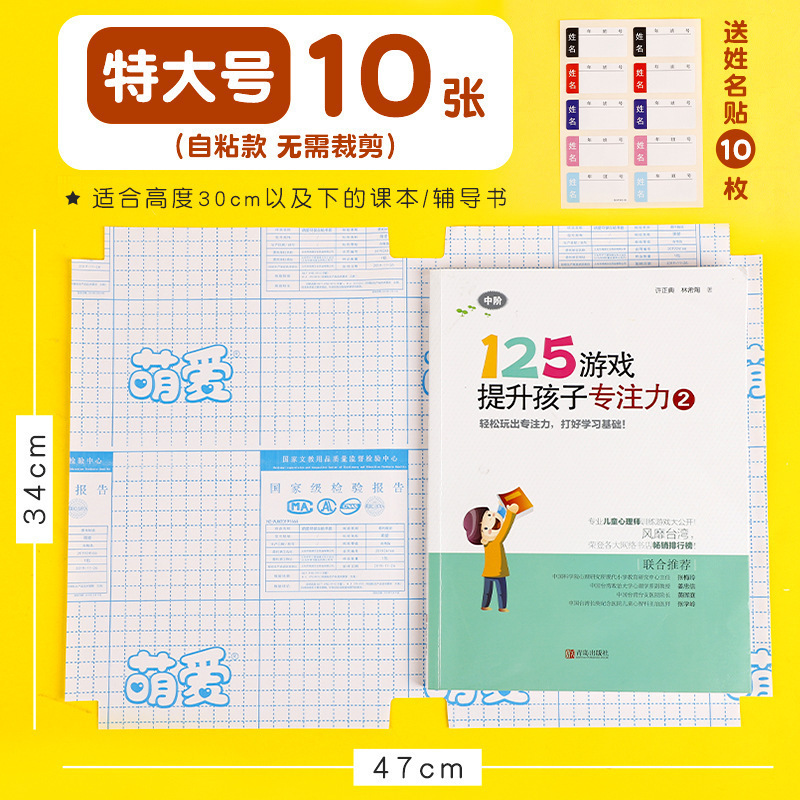 一键复制_20240704000246