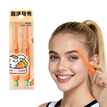 跨境卡通胡萝卜可爱微距防护网修眉刀伸缩两用刮眉刀批发美妆工具