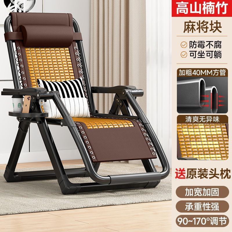 단색 엄선된 대나무 [특대형 강관] + 허리베개 + 컵홀더