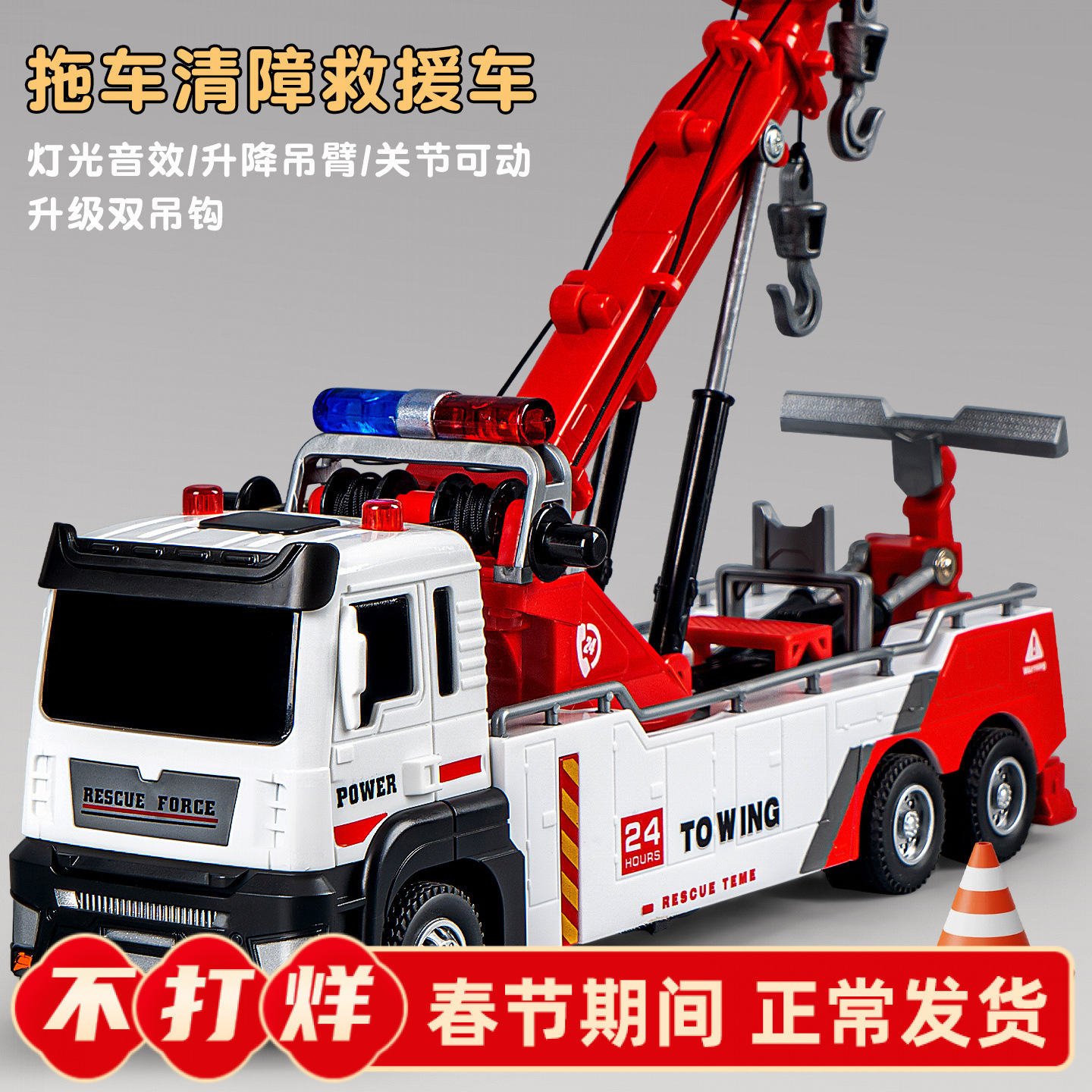 Simulation Road Obstacle Clearing Boom Car Children's Back Force Trailer Joint Movable Rescue Transporter Boy Car Model