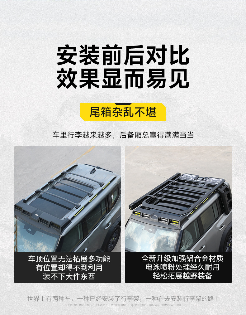 Suitable for Traveler T2 Wind-Chasing Roof Luggage Rack Frame Off-Road Modification Folding Ladder Expansion Platform Spotlight