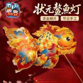 拼插类玩具;灯笼;其他益智玩具