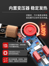 ♔KT板切割珍珠棉塑料电热切割刀泡沫切割刀亚克力切割工