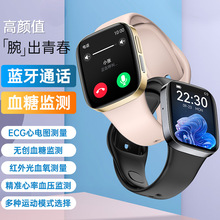 �r���\������ֱ�o��Ѫ�Ǽt���Ѫ��ECG�z�yNFC�T��JL08�����ֱ�