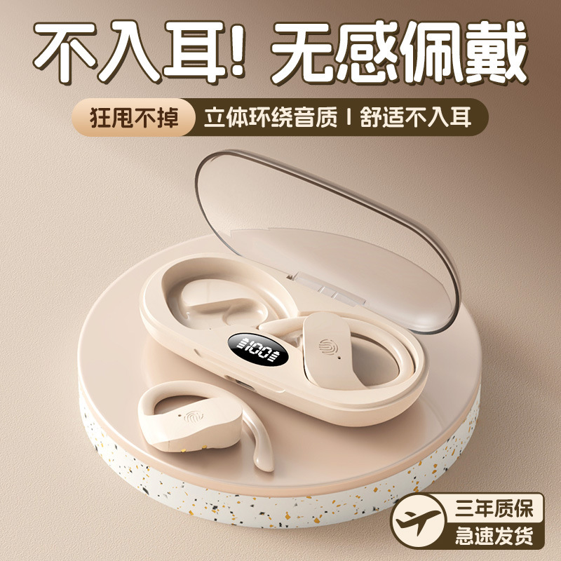 Y26 ear-mounted wireless Bluetooth headset bone conduction non-ear sports high quality factory wholesale direct supply private model Y26 ear-mounted wireless Bluetooth headset bone conduction non-ear sports high quality factory wholesale direct supply private model