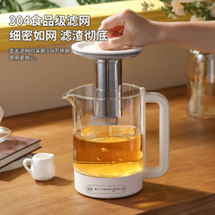 Multifunctional Health Pot Office Small Tea Cooker Home Flower Tea Pot Large Capacity Electric Water Kettle Water Heater