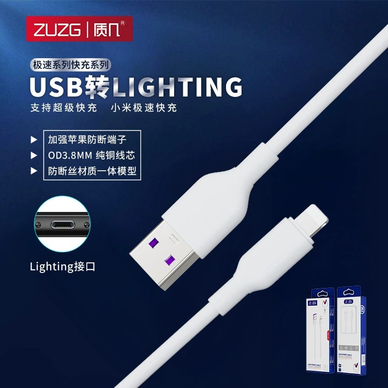 Зарядный кабель (ZUZG) JS01 — универсальный Lightning, Type-C, Micro, 1–2 м, быстрая зарядка 5A