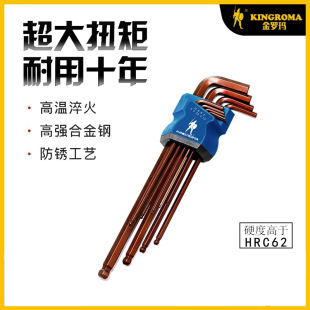 Jinroma hexagon wrench suit industrial grade lengthened plum blossom multi-function flat head screwdriver combination tool