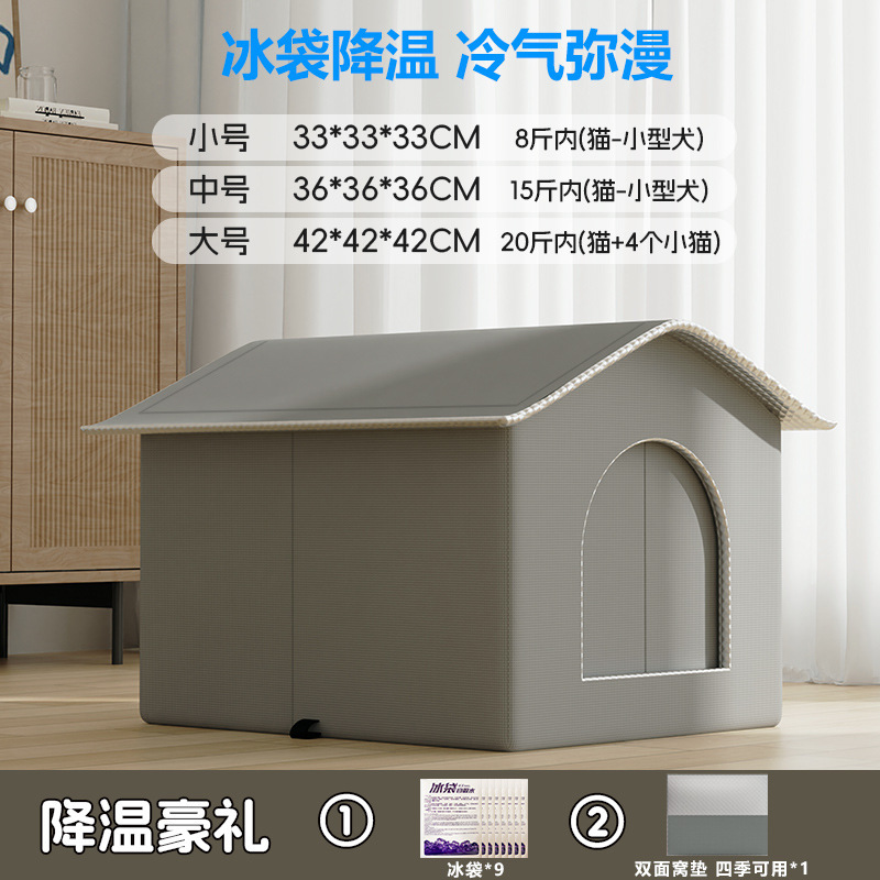 Habitación con aire acondicionado para gatos duradera para aliviar el calor en verano, nido para gatos cerrado, nido fresco para mascotas, iglú, casa con aire acondicionado para perros