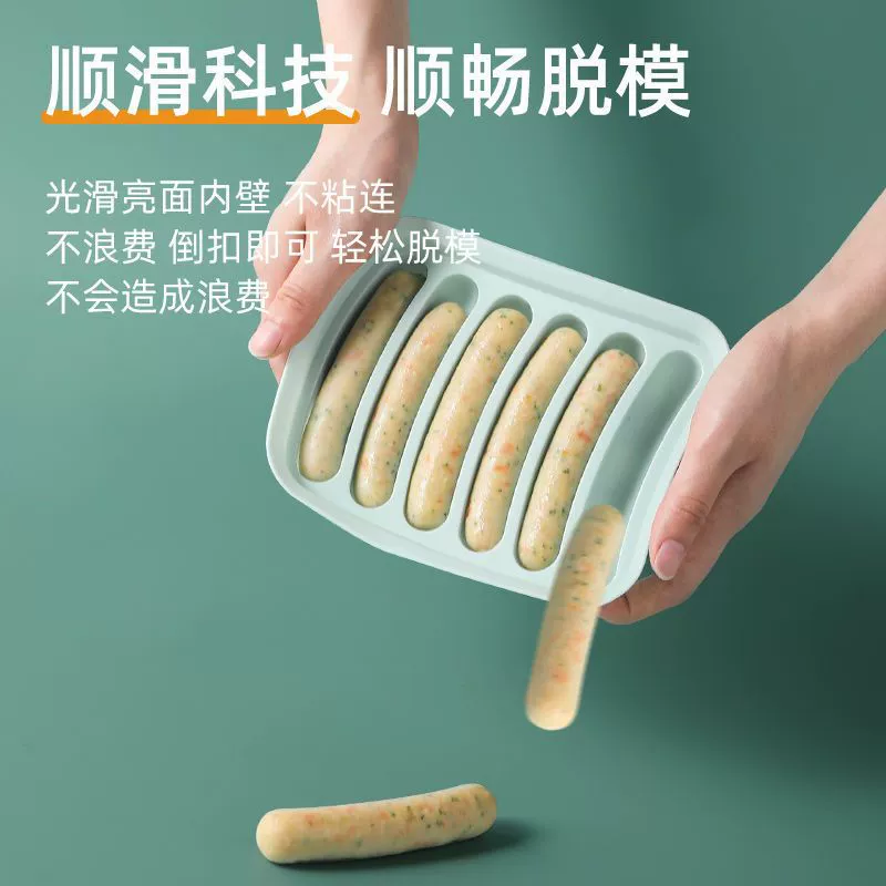 Детская форма/ molds? пищевой силикон для малышей