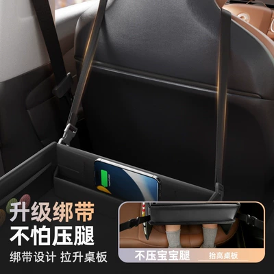 Baby Eating Tray, Car table board