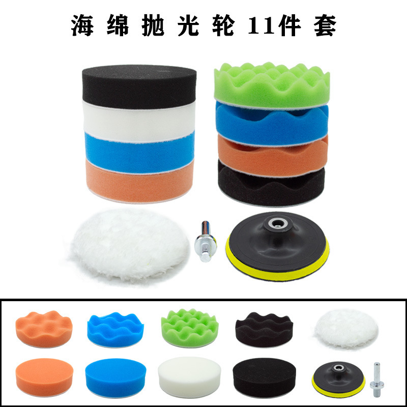 跨境供应汽车美容抛光盘3-7寸抛光打蜡套装海绵抛光盘羊毛抛光轮