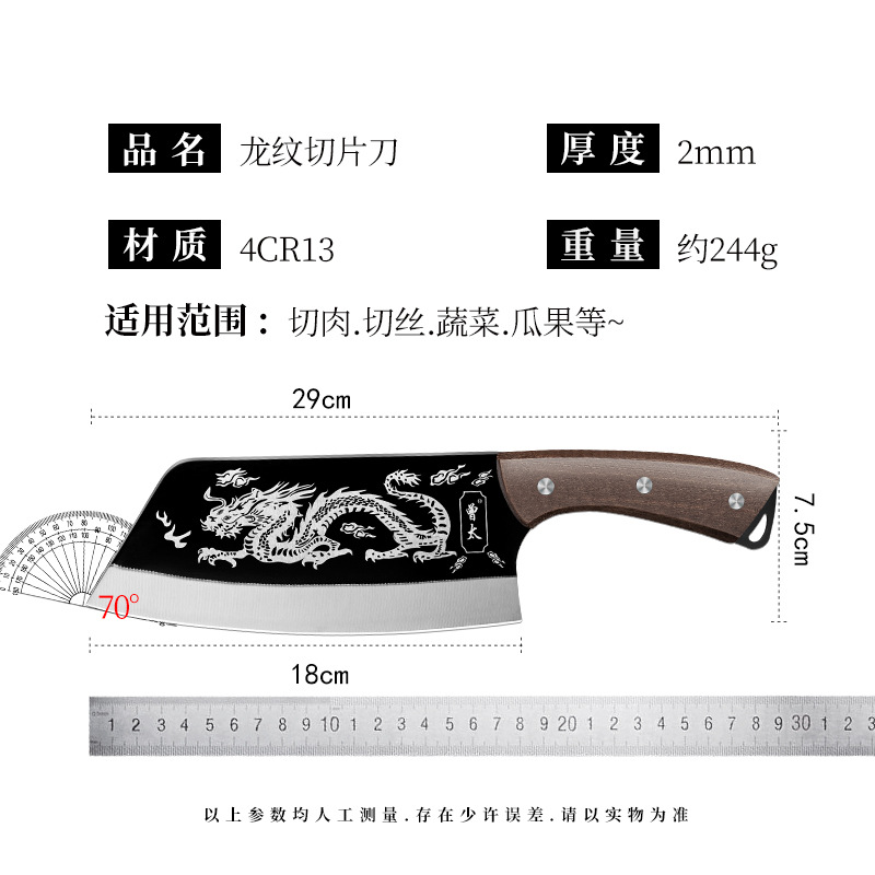 Corriendo ríos y lagos cuchillo de cocina forjado a mano patrón de dragón cuchillo de rebanar Acero inoxidable hogar afilado Cuchillo de cocina fábrica