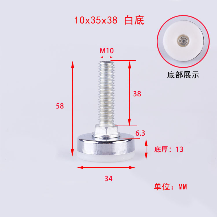 家具金物、調整可能な脚、調整ネジ、フットカップ、キャビネットフットパッド、サポートフット、調整可能な高さ調整固定具アクセサリー|undefined