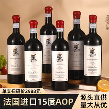 ����ԭƿ�M�ڼt��15��AOP�ɼt���Ѿ�ԭ�b����Y���b���l�ٷ���Ʒ