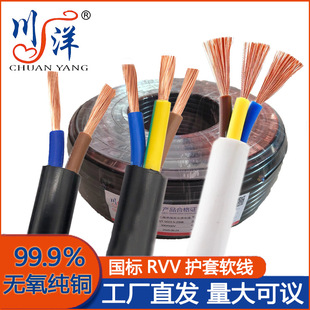 ����늾���о�����Դ��|��2о3о4о���~2-6ƽ�� rvv�o�׾��~о