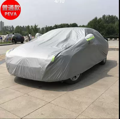 Car Cover Full Cover Dustproof Peva Composite Cotton Sun Protection Rainproof Snowproof Heat Insulation Cover Car Cover Full Vehicle Outdoor (Car clothing) - m-peva-gray