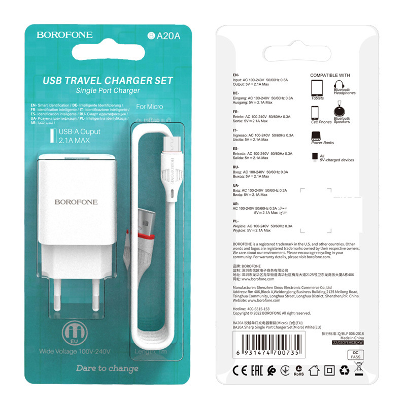 화이트 안드로이드 마이크로 세트 [컬러 박스 포장] 유럽 EU