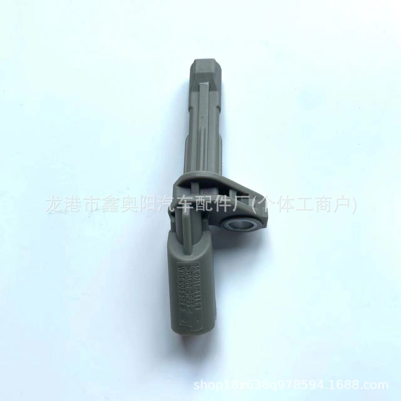 For ABS Sensor WHT 003856 a WHT 003857 a WHT 003858 a WHT 003859 A
