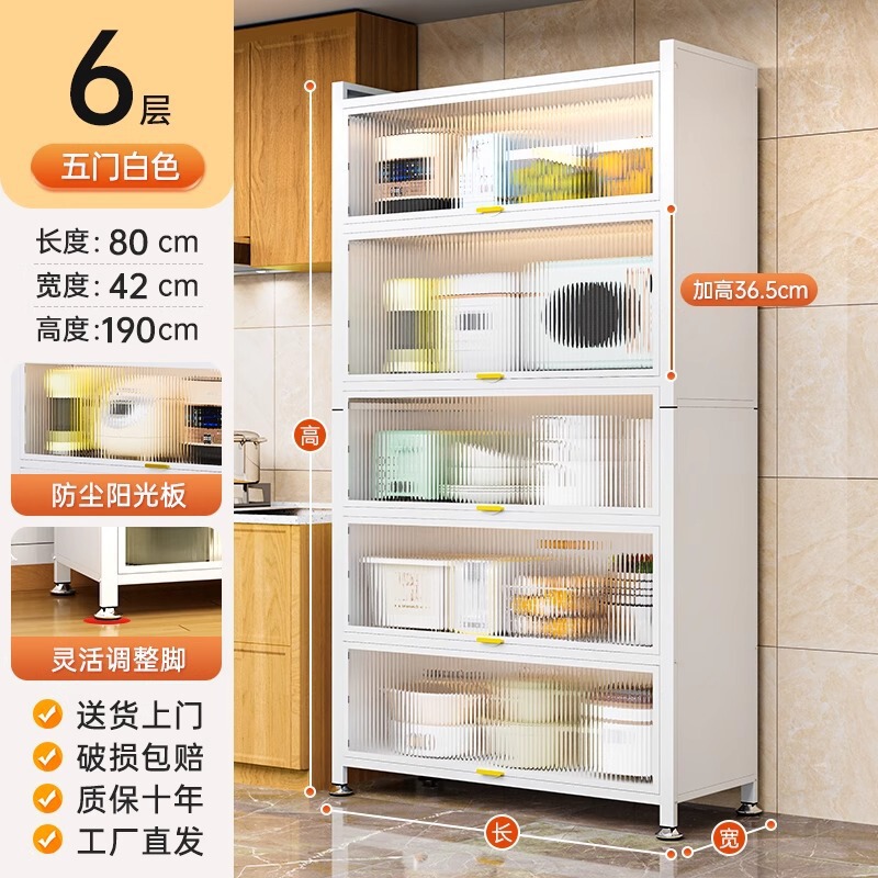 厂家直销家用餐边柜橱柜厨房置物架落地多层收纳柜碗柜多功能防尘|undefined