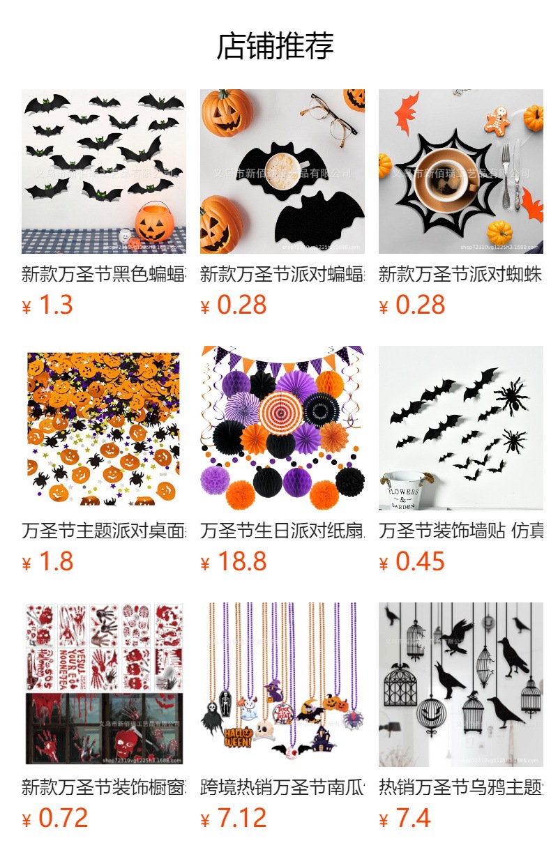 详情图