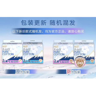 Amoy oxygen cotton peace of mind pants small waist sleeping pants cotton leak-proof high waist pajamas sanitary napkin
