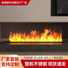 家用装饰柜电子壁炉 嵌入式仿真火焰3d雾化壁炉加湿器自动上下水